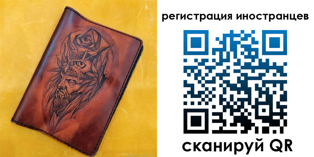 прописка законно в Нижней Салде