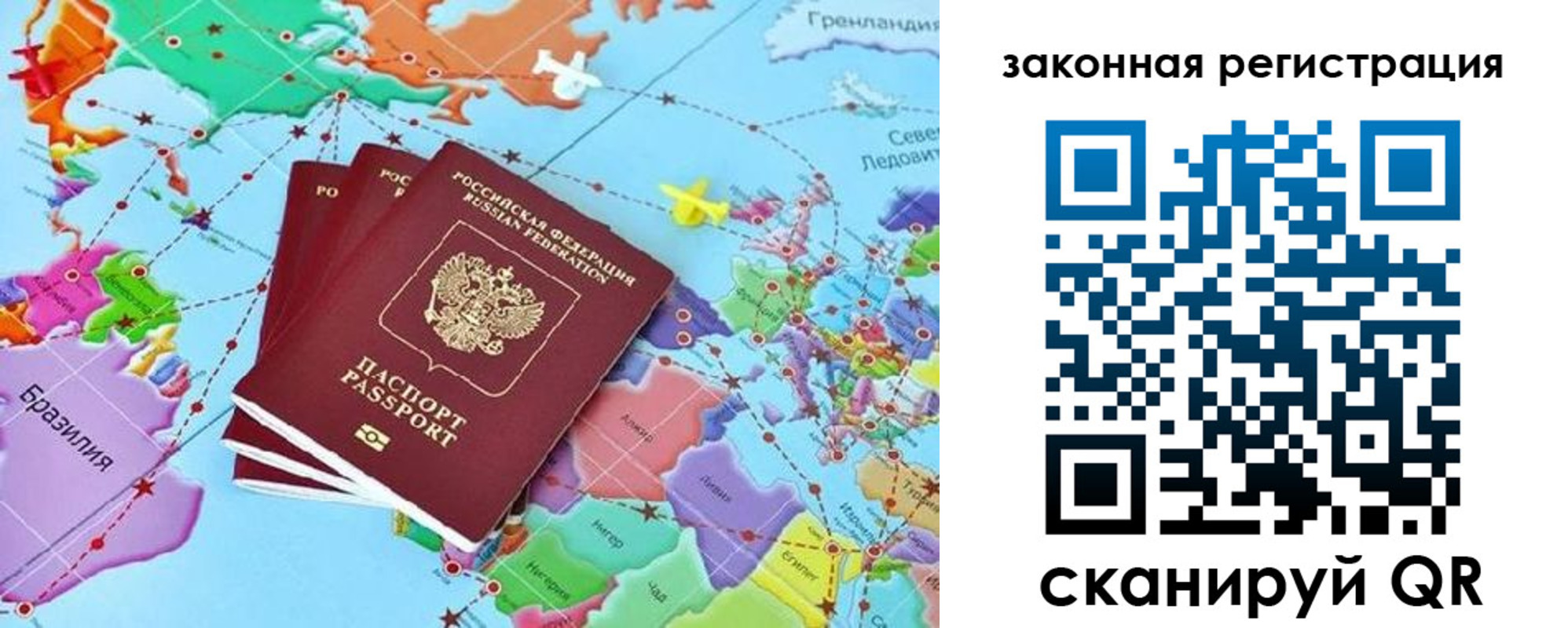 где прописаться в Нижней Салде