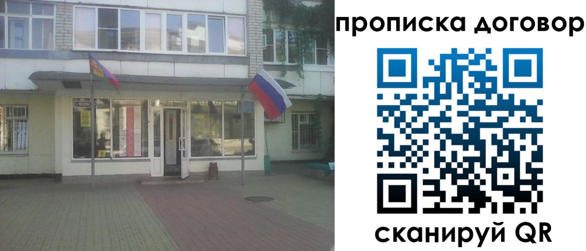 временная регистрация поиск в Нижней Салде
