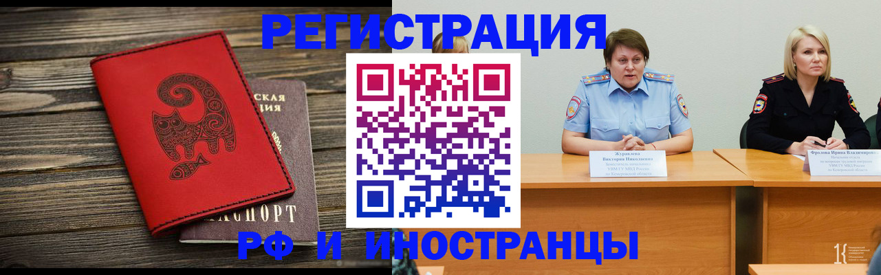 временная регистрация гарантия в Нижней Салде