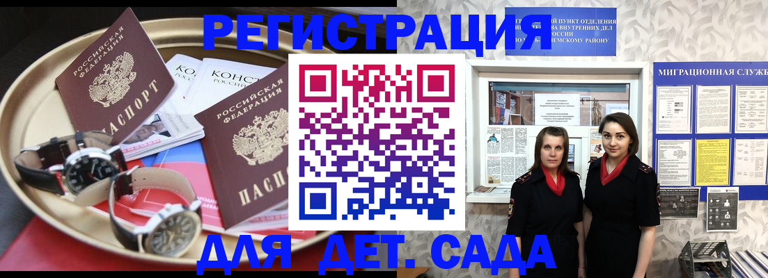временная регистрация надежно в Нижней Салде