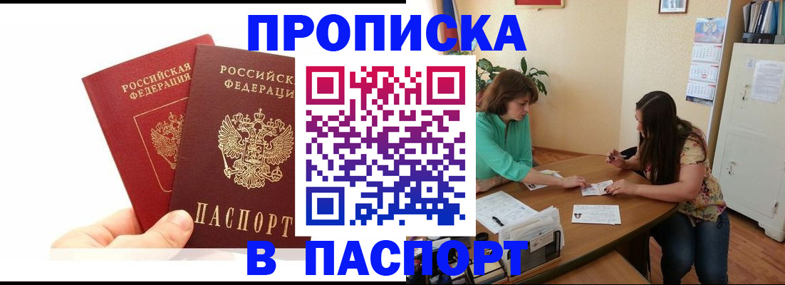 регистрация в Нижней Салде