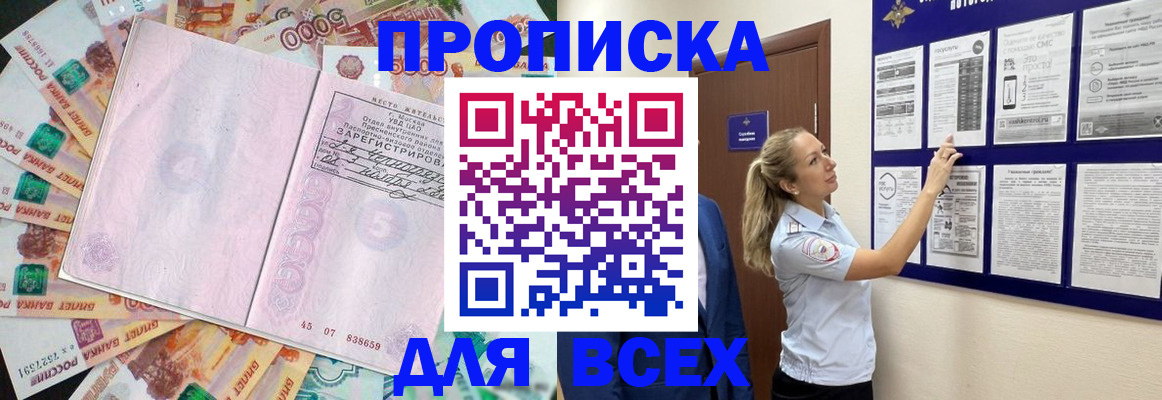 временная регистрация в квартире в Нижней Салде